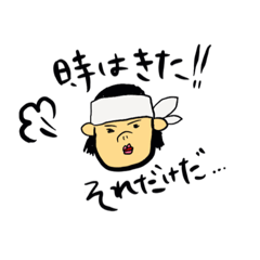 [LINEスタンプ] ドナパンのスタンプ2