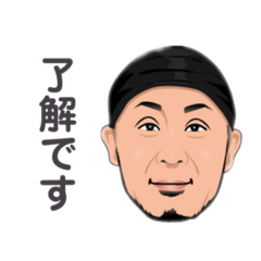 [LINEスタンプ] ふんじん