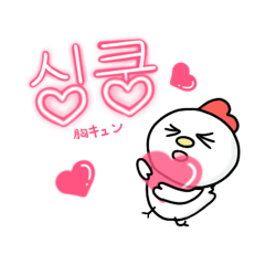 [LINEスタンプ] ヤンニョムチキンちゃん韓国語（日本語）