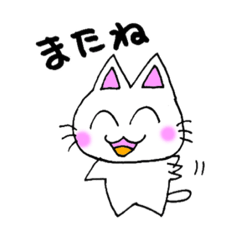 [LINEスタンプ] にやっこらんど（おでかけ）