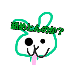 [LINEスタンプ] 私のスタンプっぷ！