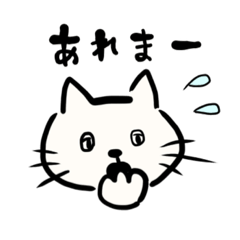 [LINEスタンプ] 毎日ねこにゃん。