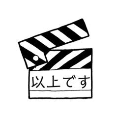 [LINEスタンプ] 敬語とモノクローム