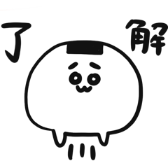 [LINEスタンプ] おにぎりのにぎお