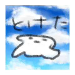 [LINEスタンプ] 色々なスタンプだよ。