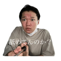 [LINEスタンプ] アユム、歩む