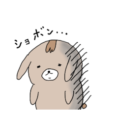 [LINEスタンプ] もこたろうの日常①