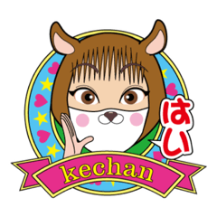[LINEスタンプ] K-chan 8kuma
