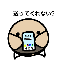 [LINEスタンプ] 日常生活のはじめちゃん5