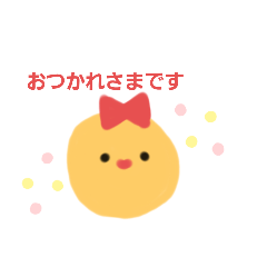 [LINEスタンプ] ゆるこゆるみちゃん(けいごばーじょん)
