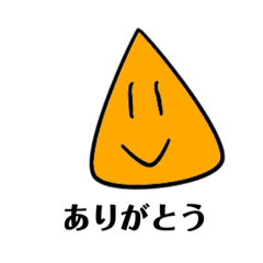 [LINEスタンプ] 焼きおにぎりくん