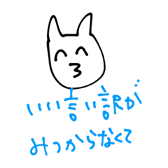 [LINEスタンプ] 日本の言い訳40選