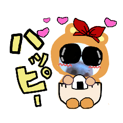[LINEスタンプ] びーちゃん家族【12】