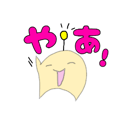 [LINEスタンプ] 星の子ちゃんの地球生活