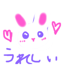 [LINEスタンプ] うさぎさんとその仲間たち