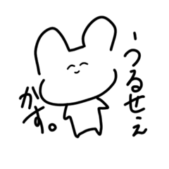 [LINEスタンプ] くろ飴のゆるゆるすたんぷ