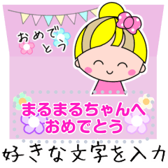 [LINEスタンプ] カラフルガールちゃんメッセージスタンプ2