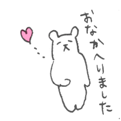 [LINEスタンプ] しあわせな日々スタンプ