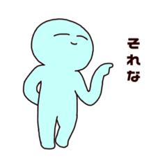 [LINEスタンプ] しゃべるひと。