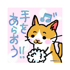 [LINEスタンプ] ねこ・猫・にゃんこ♪