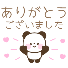 [LINEスタンプ] ほんわか動物の毎日使えるスタンプ