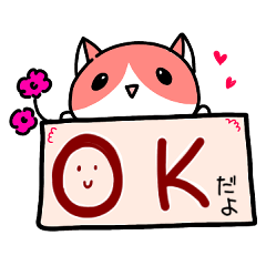 [LINEスタンプ] ハチワレそらの日常ふきだしスタンプ