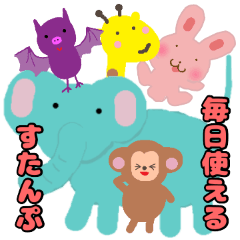 [LINEスタンプ] たぶん毎日使えるよ！！