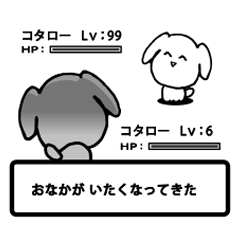 [LINEスタンプ] 犬のコタロー スタンプ RPG