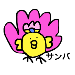 [LINEスタンプ] 超お得！！超厳選新ヒヨコピヨピヨスタンプ