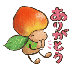 [LINEスタンプ] ナッツの妖精カシューくん