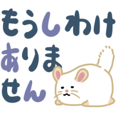 [LINEスタンプ] ちらちらチンチラ（でか文字）