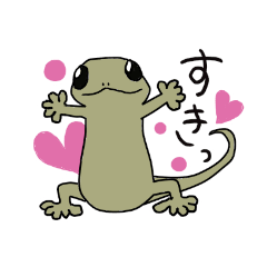 [LINEスタンプ] ヤモリのもる子♪返事に使えるスタンプ