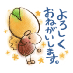 [LINEスタンプ] ナッツアイランドの妖精きのみん
