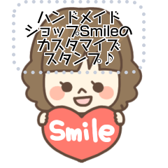 [LINEスタンプ] ハンドメイドショップSmile