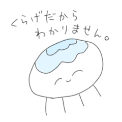 [LINEスタンプ] 水族館にいきたい