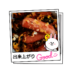 [LINEスタンプ] 美味しぞ〜♥♥