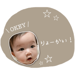 [LINEスタンプ] 赤ちゃんの日常会話2