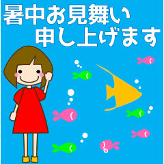 [LINEスタンプ] ナチュラルガールんる 夏 暑中見舞い等 1