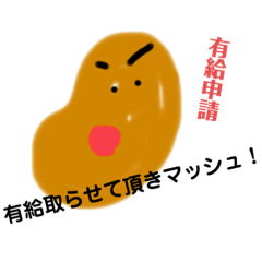[LINEスタンプ] お野菜スタンプ〜上司への挨拶編〜