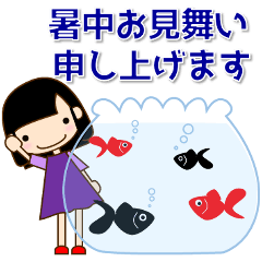 [LINEスタンプ] ルンルン女の子 日常会話 夏 暑中見舞い 1