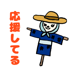 [LINEスタンプ] 日常で使える秋のstamp