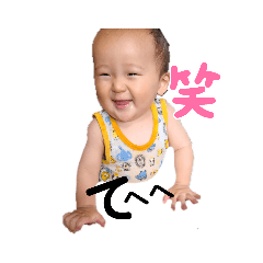 [LINEスタンプ] おてんば依杜くん