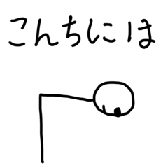 [LINEスタンプ] 誤字人間