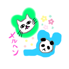 [LINEスタンプ] ねことパンダと仲間たちのスタンプ