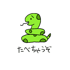[LINEスタンプ] 堕落した生き物たち