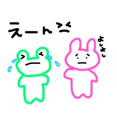 [LINEスタンプ] ほののうさぎさんスタンプ2