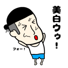 [LINEスタンプ] 美しくなりたい！ビッグフェイスくん