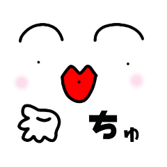 [LINEスタンプ] ザ！顔！(^o^)v