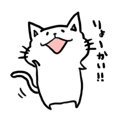 [LINEスタンプ] ネコぷらら