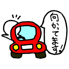 [LINEスタンプ] ムササビ人間〜日常編part2〜